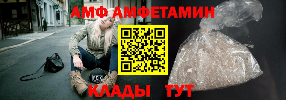 Первитин Декстрометамфетамин 99.9%  Первитин  Заречный  Вход с VPN 