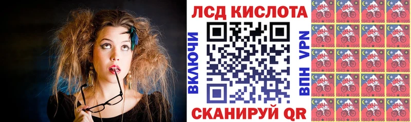 Наркотические марки 1500мкг  Заречный 