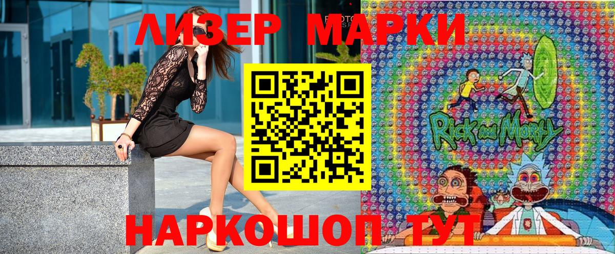 где купить наркотик  Марки 25I-NBOMe 1500мкг  Марки N-bome  Марки 25I-NBOMe 1500мкг  Вход с VPN  Заречный 