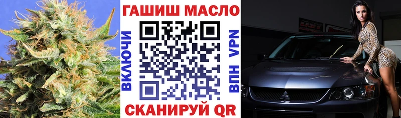 ТГК Wax  OMG сайт  Заречный 