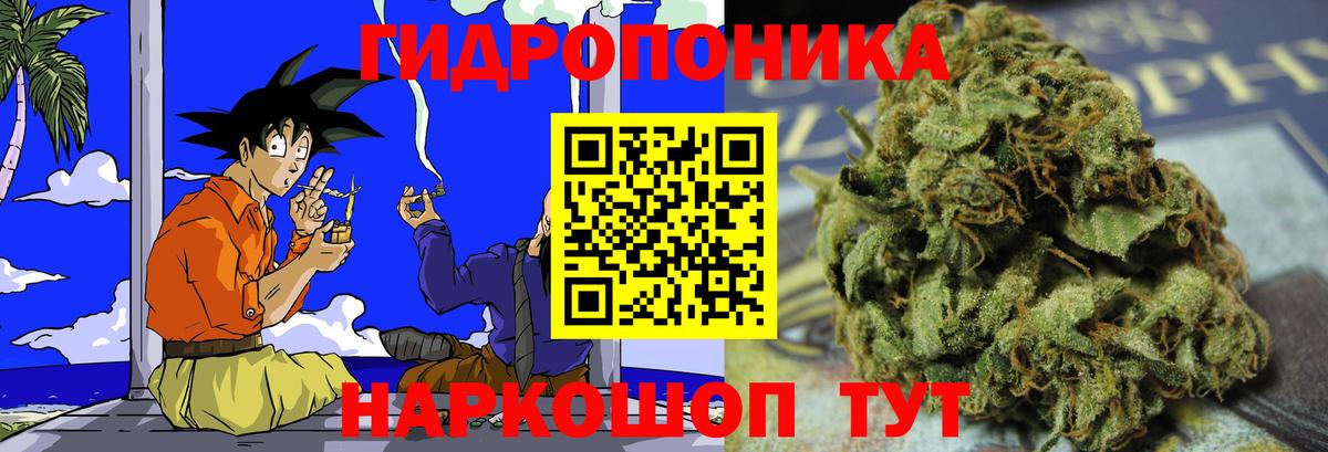 Каннабис SATIVA & INDICA  Марихуана MAZAR  Вход с VPN  Марихуана OG Kush  Заречный 