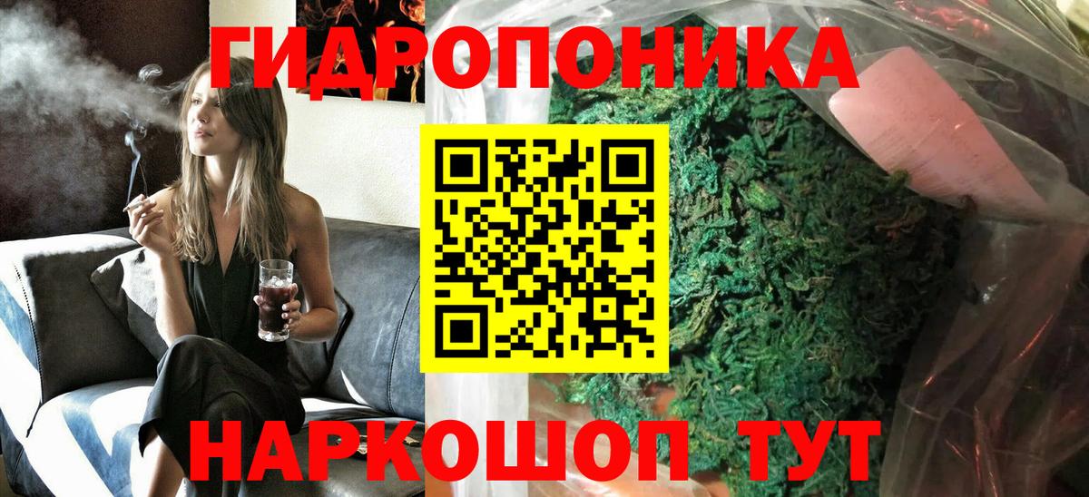 Бошки марихуана VHQ Заречный